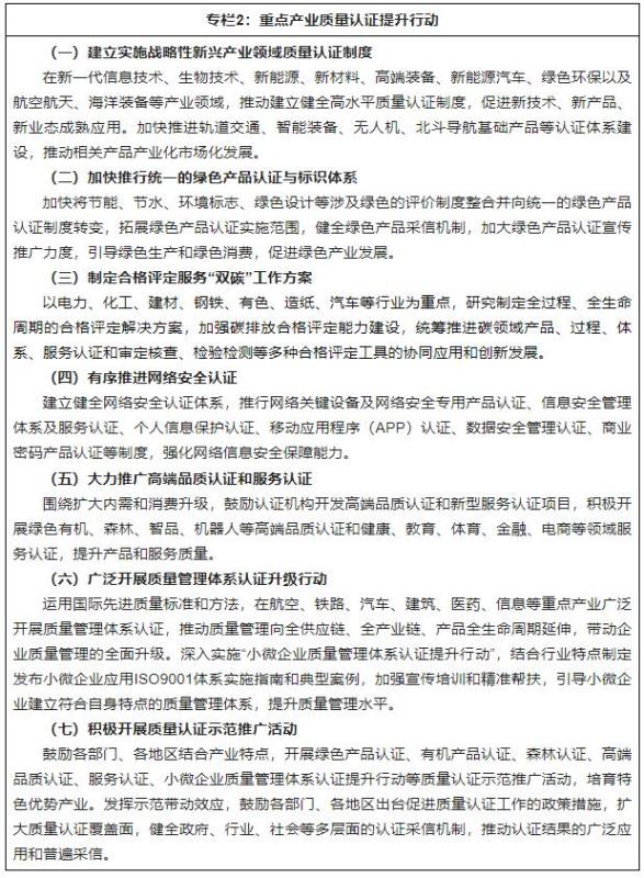 凯发k8国际唯一(中国)官方网站