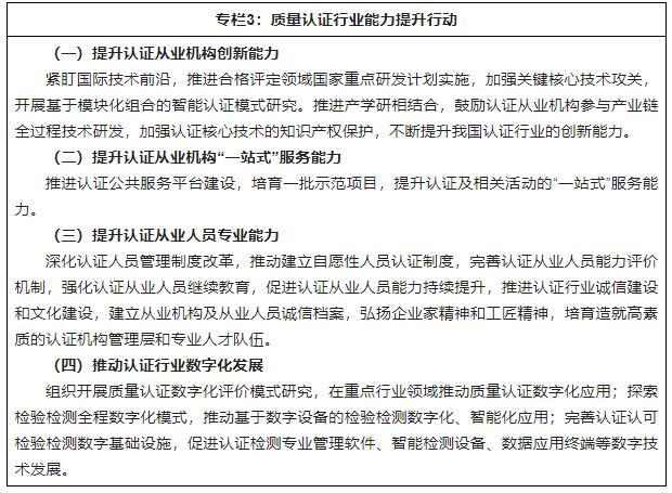 凯发k8国际唯一(中国)官方网站