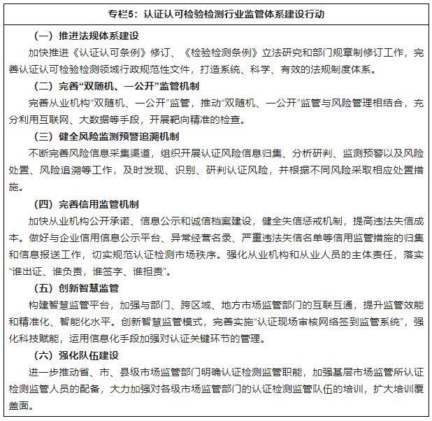 凯发k8国际唯一(中国)官方网站