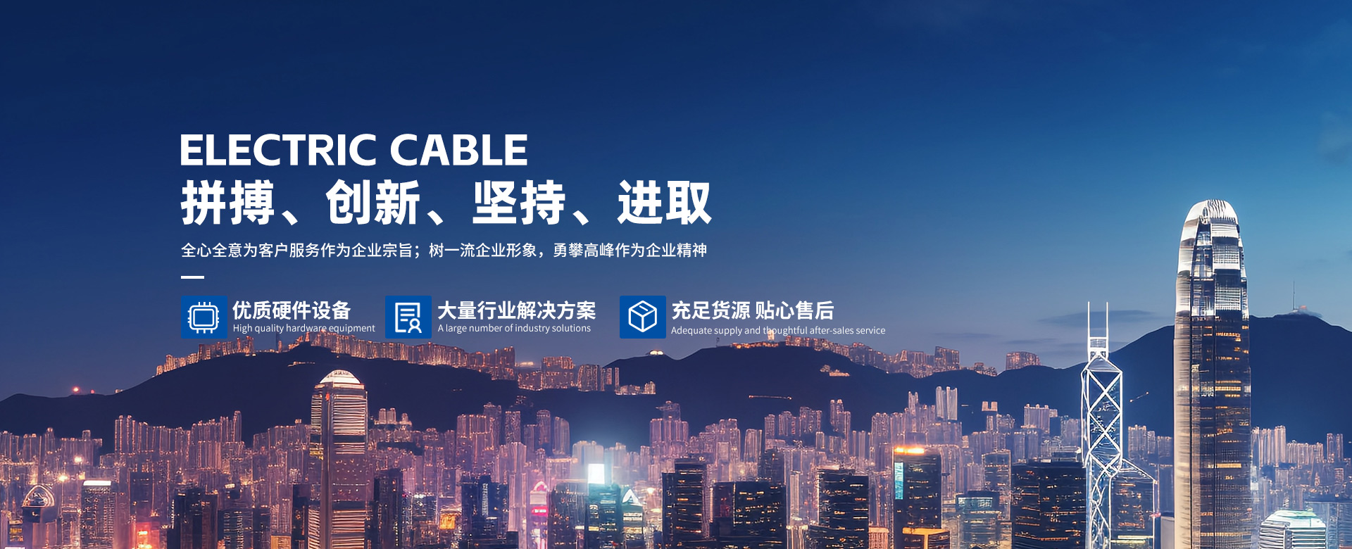 NG官网 - 相信品牌的力量