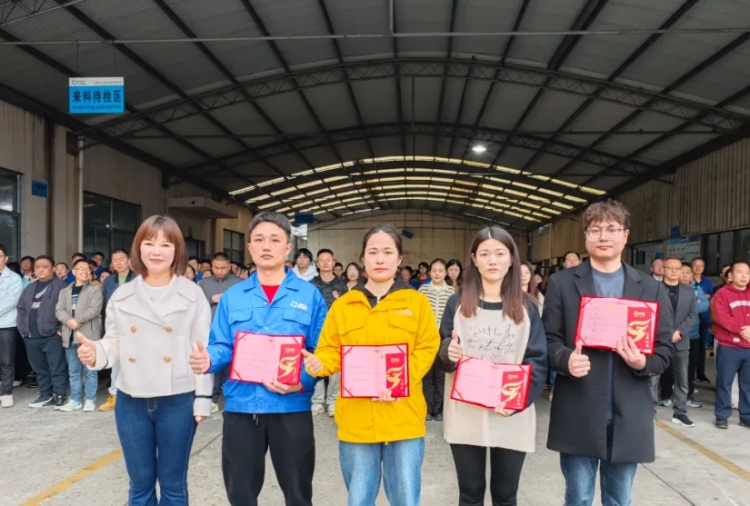 NG官网第 一季度员工大会顺利召开