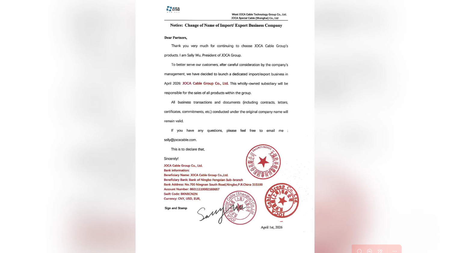 重要公告 | NG官网线缆进出口业务名称变更告知